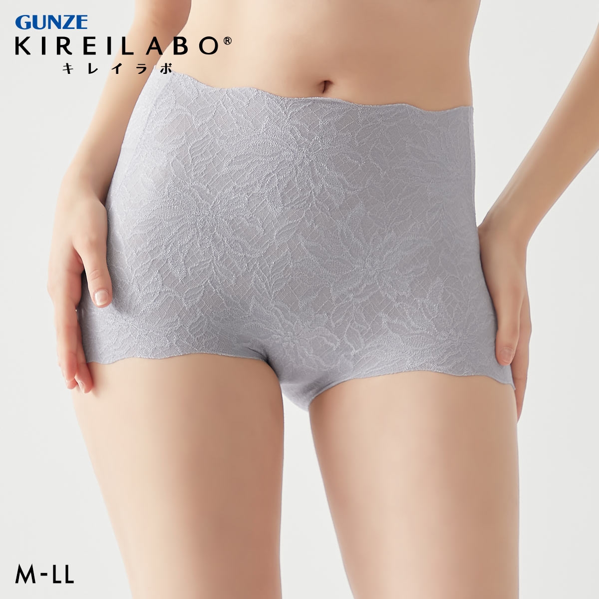 グンゼ GUNZE キレイラボ KIREILABO ガードルファンデ ガードル ショート ソフト 完全無縫製 深め ハイウエスト(PGY-パープルグレー-M)