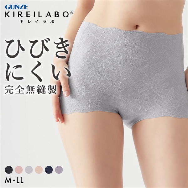 グンゼ GUNZE キレイラボ KIREILABO ガードルファンデ ガードル ショート ソフト 完全無縫製 深め ハイウエスト