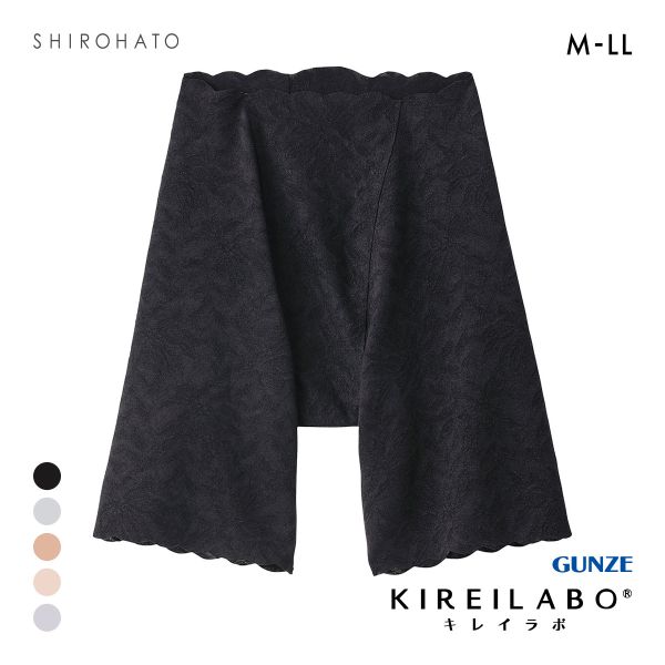 グンゼ GUNZE キレイラボ KIREILABO ガードルファンデ ガードル ロング ソフト 完全無縫製 深め ハイウエスト