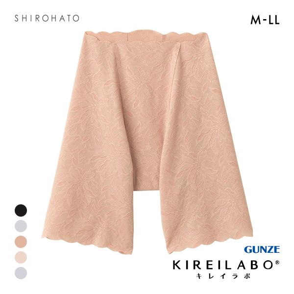 グンゼ GUNZE キレイラボ KIREILABO ガードルファンデ ガードル ロング ソフト 完全無縫製 深め ハイウエスト