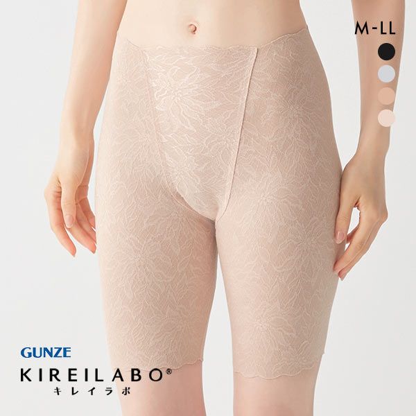 20%OFF【メール便(10)】 グンゼ GUNZE キレイラボ KIREILABO ガードルファンデ ガードル ロング ソフト 完全無縫製 深め ハイウエスト 20%OFF【メール便(10)】 グンゼ GUNZE キレイラボ KIREILABO ガードルファンデ ガードル ロング ソフト 完全無縫製 深め ハイウエスト
