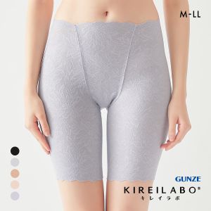 グンゼ GUNZE キレイラボ KIREILABO ガードルファンデ ガードル ロング ソフト 完全無縫製 深め ハイウエスト