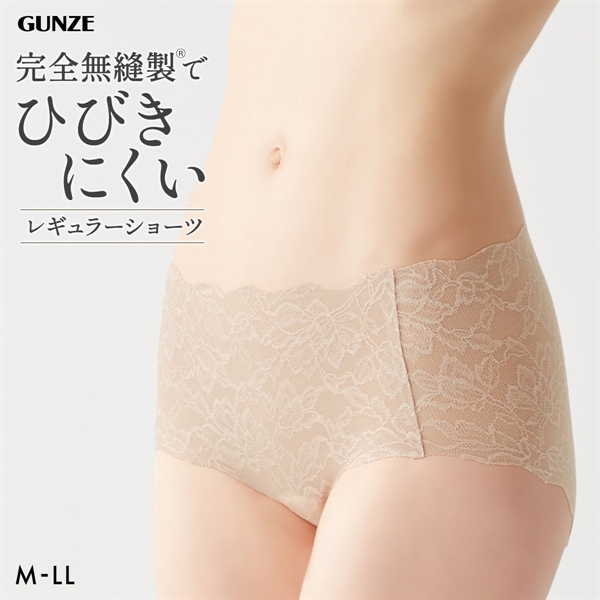 グンゼ GUNZE キレイラボ KIREILABO レギュラーショーツ 完全無縫製 総レース 単品
