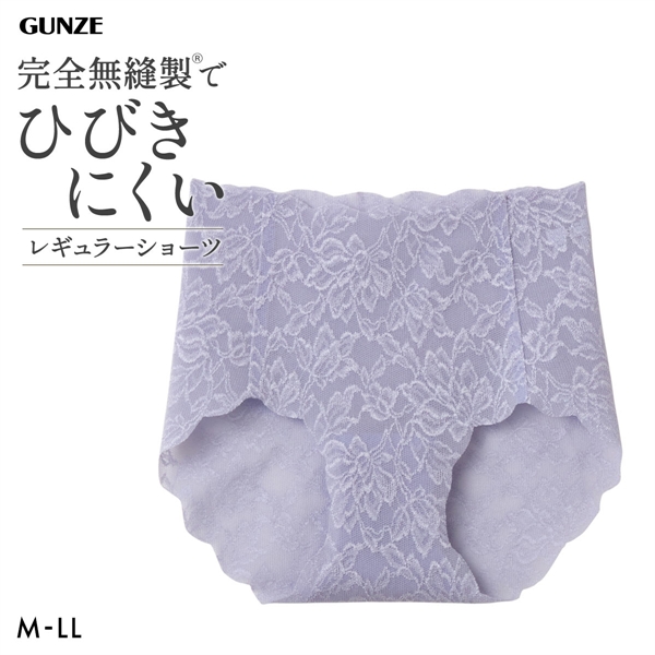 グンゼ GUNZE キレイラボ KIREILABO レギュラーショーツ 完全無縫製 総レース 単品