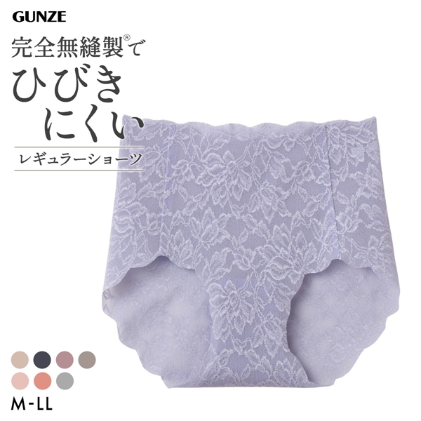 グンゼ GUNZE キレイラボ KIREILABO レギュラーショーツ 完全無縫製 総レース 単品