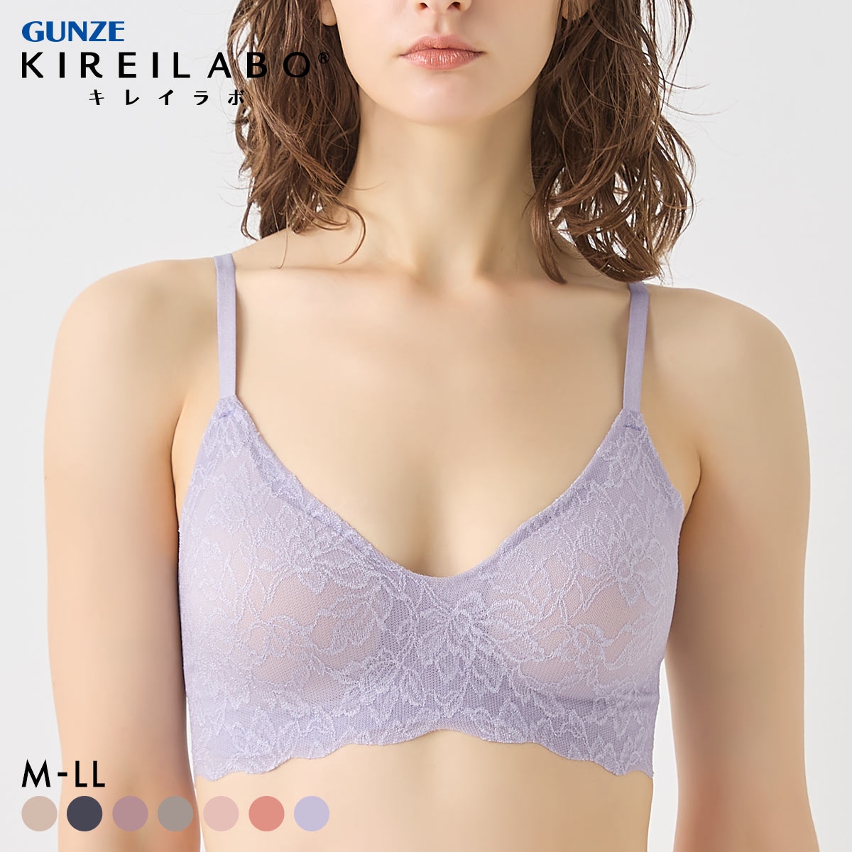 グンゼ GUNZE キレイラボ KIREILABO ブラジャー ノンワイヤー バスト補正 単品(GLV-グレーラベンダー-M)