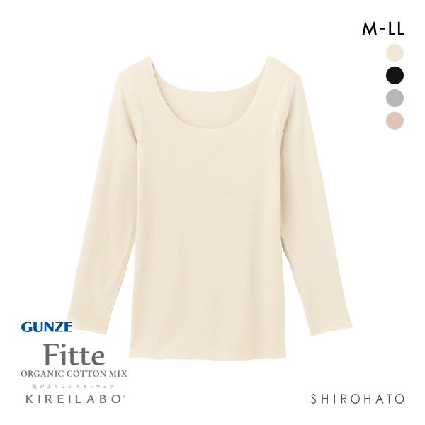グンゼ GUNZE キレイラボ KIREILABO フィッテ Fitte オーガニックコットン混 8分袖 シャツ レディース インナー 完全無縫製