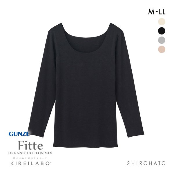 グンゼ GUNZE キレイラボ KIREILABO フィッテ Fitte オーガニックコットン混 8分袖 シャツ レディース インナー 完全無縫製