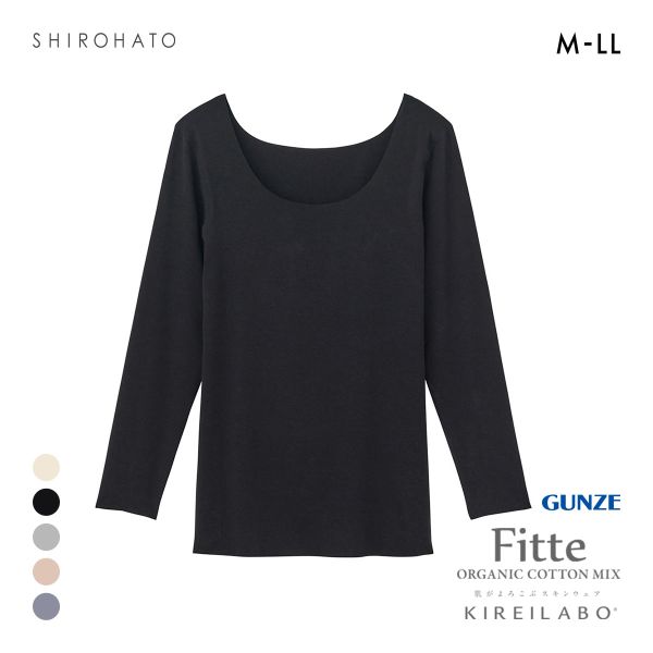 グンゼ GUNZE キレイラボ KIREILABO フィッテ Fitte オーガニックコットン混 8分袖 シャツ レディース インナー 完全無縫製