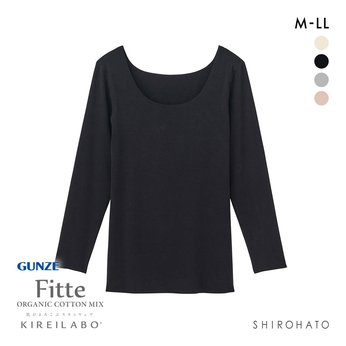 グンゼ GUNZE キレイラボ KIREILABO フィッテ Fitte オーガニックコットン混 8分袖 シャツ レディース インナー 完全無縫製(BK-ブラック-M)