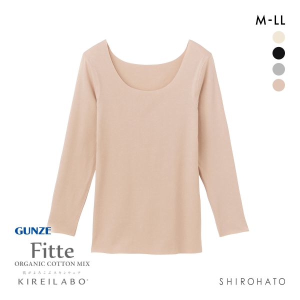 グンゼ GUNZE キレイラボ KIREILABO フィッテ Fitte オーガニックコットン混 8分袖 シャツ レディース インナー 完全無縫製