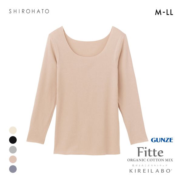 グンゼ GUNZE キレイラボ KIREILABO フィッテ Fitte オーガニックコットン混 8分袖 シャツ レディース インナー 完全無縫製