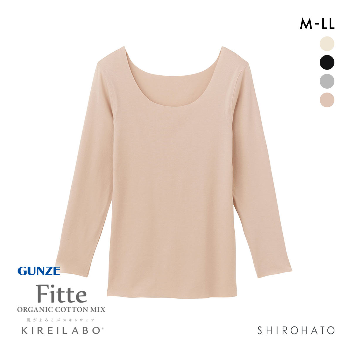 グンゼ GUNZE キレイラボ KIREILABO フィッテ Fitte オーガニックコットン混 8分袖 シャツ レディース インナー 完全無縫製(PB-ピンクベージュ-M)