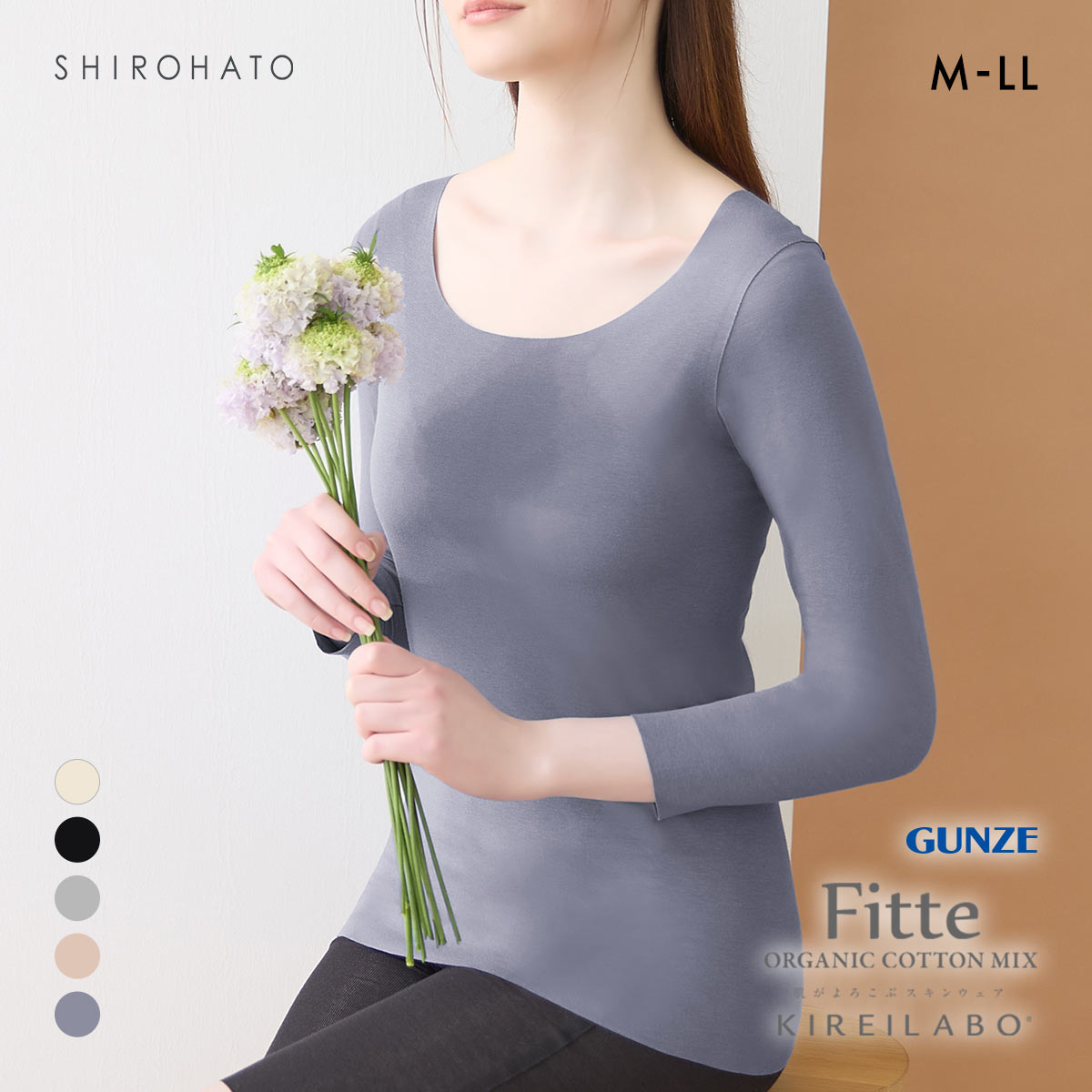 グンゼ GUNZE キレイラボ KIREILABO フィッテ Fitte オーガニックコットン混 8分袖 シャツ レディース インナー 完全無縫製(BGY-ブルーグレー-M)