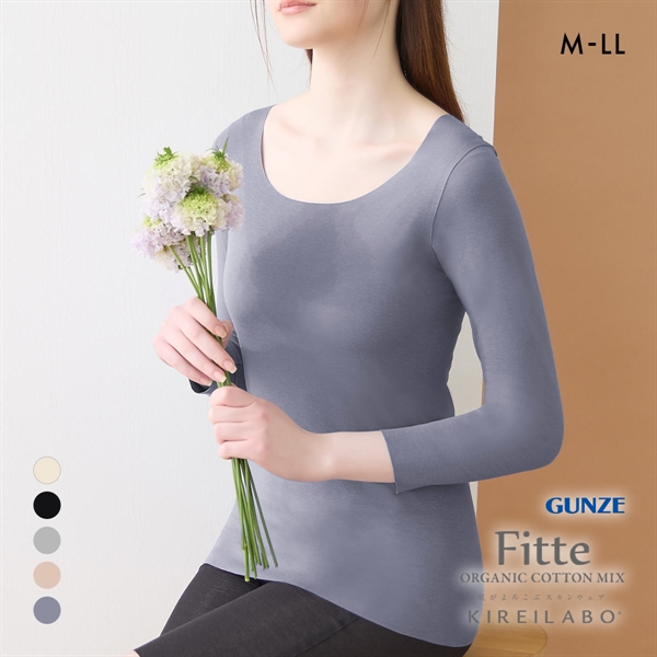 グンゼ GUNZE キレイラボ KIREILABO フィッテ Fitte オーガニックコットン混 8分袖 シャツ レディース インナー 完全無縫製