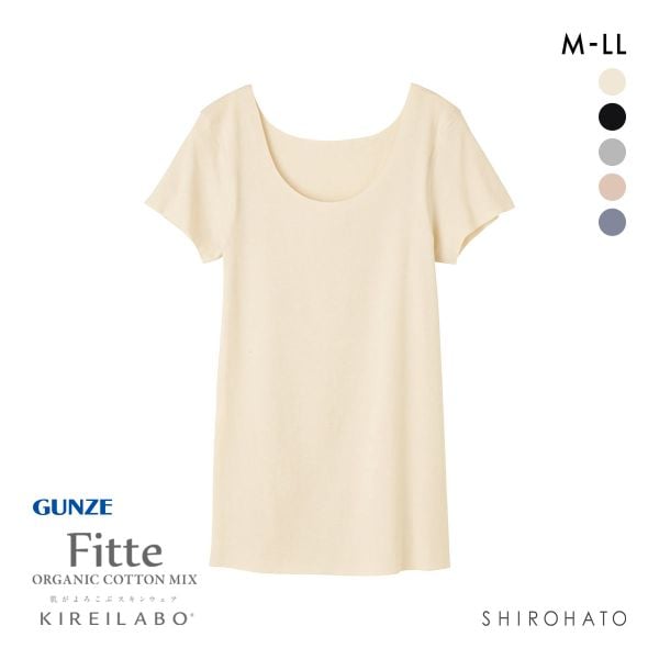 グンゼ GUNZE キレイラボ KIREILABO フィッテ Fitte オーガニックコットン混 2分袖 シャツ レディース インナー 完全無縫製 半袖
