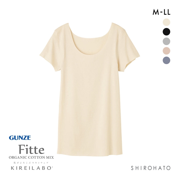 グンゼ GUNZE キレイラボ KIREILABO フィッテ Fitte オーガニックコットン混 2分袖 シャツ レディース インナー 完全無縫製 半袖