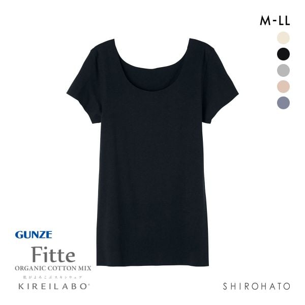 グンゼ GUNZE キレイラボ KIREILABO フィッテ Fitte オーガニックコットン混 2分袖 シャツ レディース インナー 完全無縫製 半袖