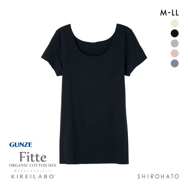 グンゼ GUNZE キレイラボ KIREILABO フィッテ Fitte オーガニックコットン混 2分袖 シャツ レディース インナー 完全無縫製 半袖