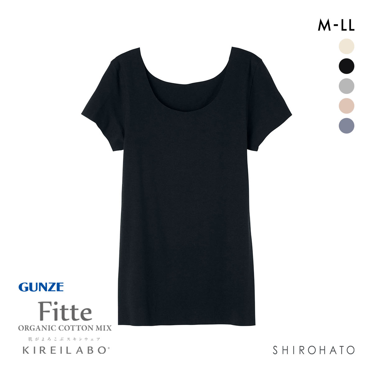 グンゼ GUNZE キレイラボ KIREILABO フィッテ Fitte オーガニックコットン混 2分袖 シャツ レディース インナー 完全無縫製 半袖(BK-ブラック-M)