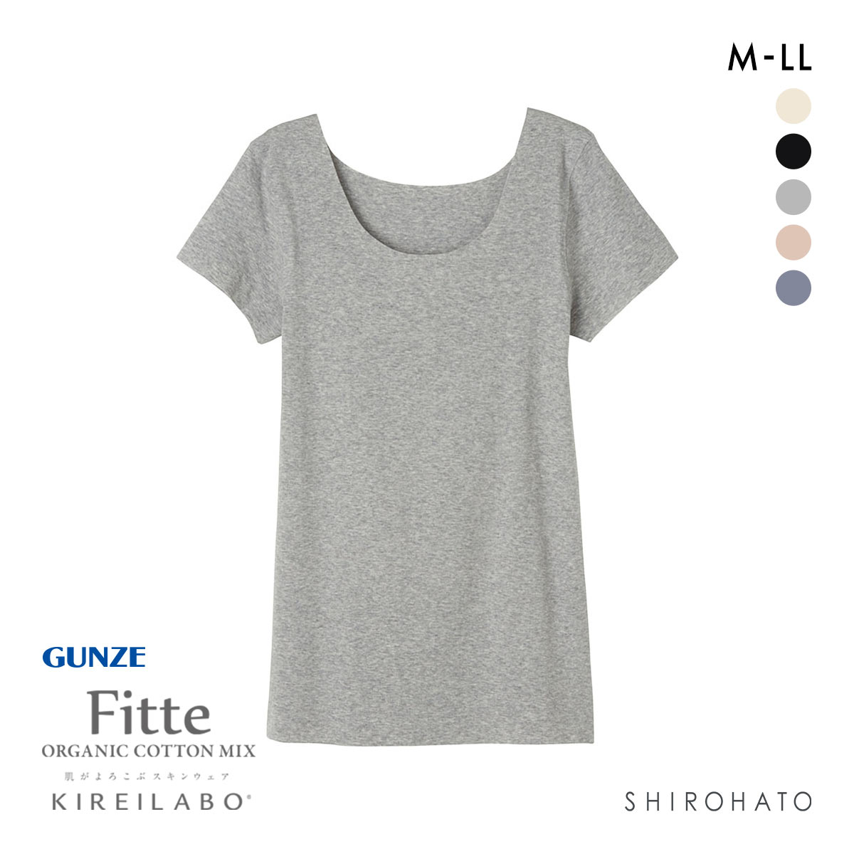 グンゼ GUNZE キレイラボ KIREILABO フィッテ Fitte オーガニックコットン混 2分袖 シャツ レディース インナー 完全無縫製 半袖(HGY-杢グレー-M)