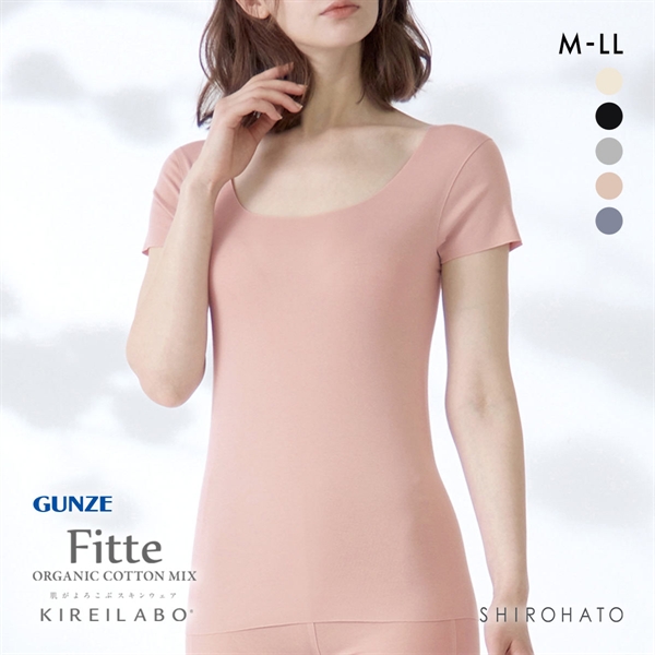グンゼ GUNZE キレイラボ KIREILABO フィッテ Fitte オーガニックコットン混 2分袖 シャツ レディース インナー 完全無縫製 半袖