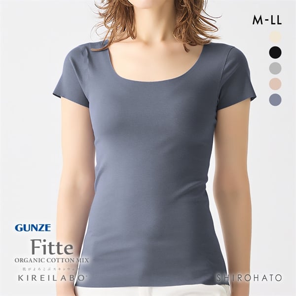 グンゼ GUNZE キレイラボ KIREILABO フィッテ Fitte オーガニックコットン混 2分袖 シャツ レディース インナー 完全無縫製 半袖