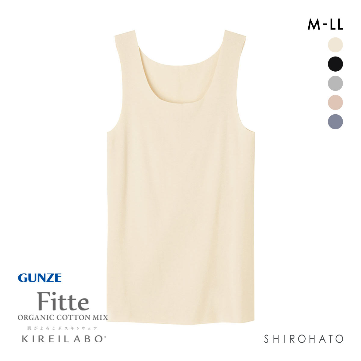 グンゼ GUNZE キレイラボ KIREILABO フィッテ Fitte オーガニックコットン混 タンクトップ レディース インナー 完全無縫製(BE-ベージュ-M)