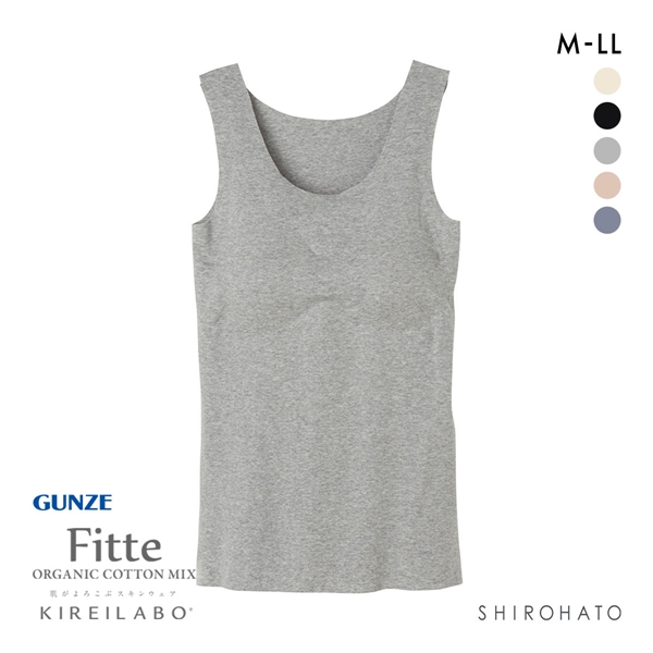 グンゼ GUNZE キレイラボ KIREILABO フィッテ Fitte オーガニックコットン混 パッド付き タンクトップ レディース インナー 完全無縫製