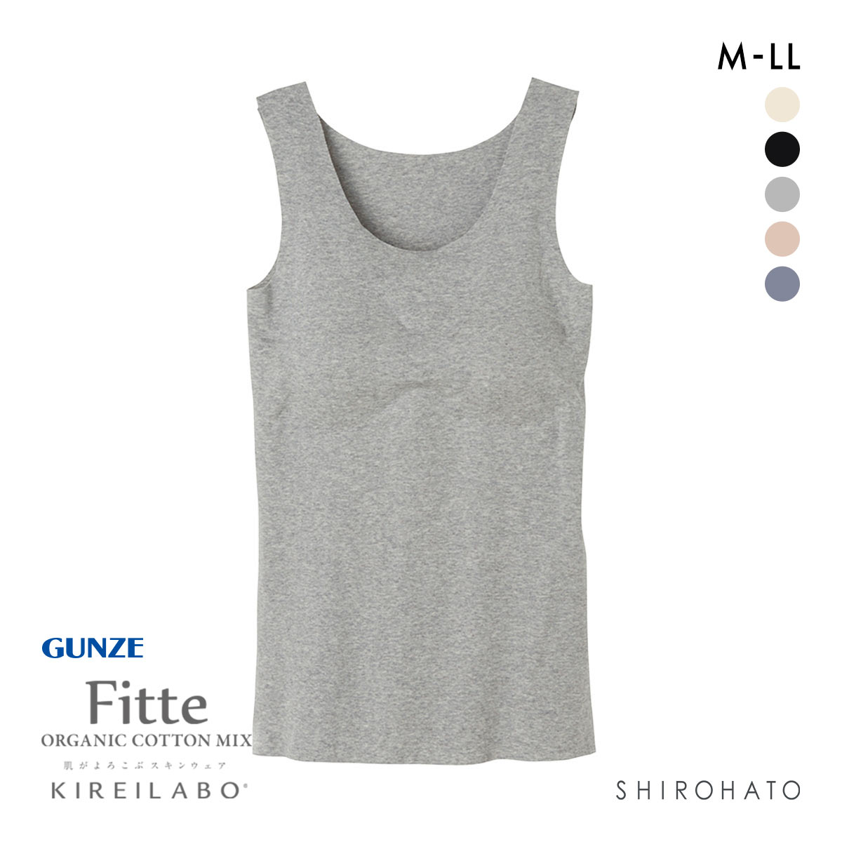 グンゼ GUNZE キレイラボ KIREILABO フィッテ Fitte オーガニックコットン混 パッド付き タンクトップ レディース インナー 完全無縫製(HGY-杢グレー-M)