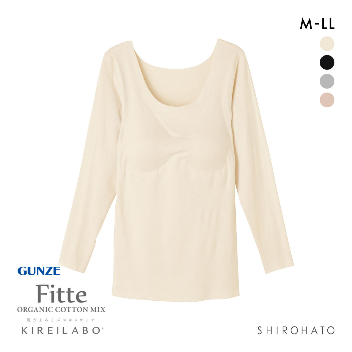 グンゼ GUNZE キレイラボ KIREILABO フィッテ Fitte オーガニックコットン混 パッド付き 8分袖 シャツ レディース インナー 完全無縫製(BE-ベージュ-M)