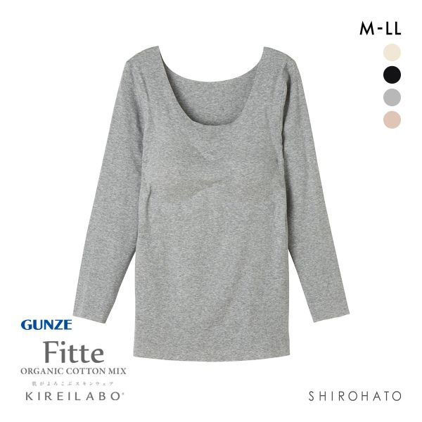 グンゼ GUNZE キレイラボ KIREILABO フィッテ Fitte オーガニックコットン混 パッド付き 8分袖 シャツ レディース インナー 完全無縫製