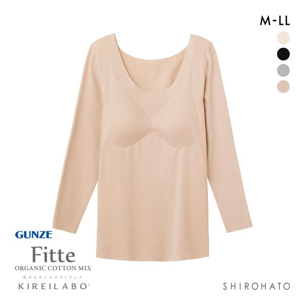 グンゼ GUNZE キレイラボ KIREILABO フィッテ Fitte オーガニックコットン混 パッド付き 8分袖 シャツ レディース インナー 完全無縫製