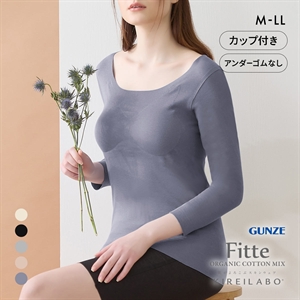 グンゼ GUNZE キレイラボ KIREILABO フィッテ Fitte オーガニックコットン混 パッド付き 8分袖 シャツ レディース インナー 完全無縫製
