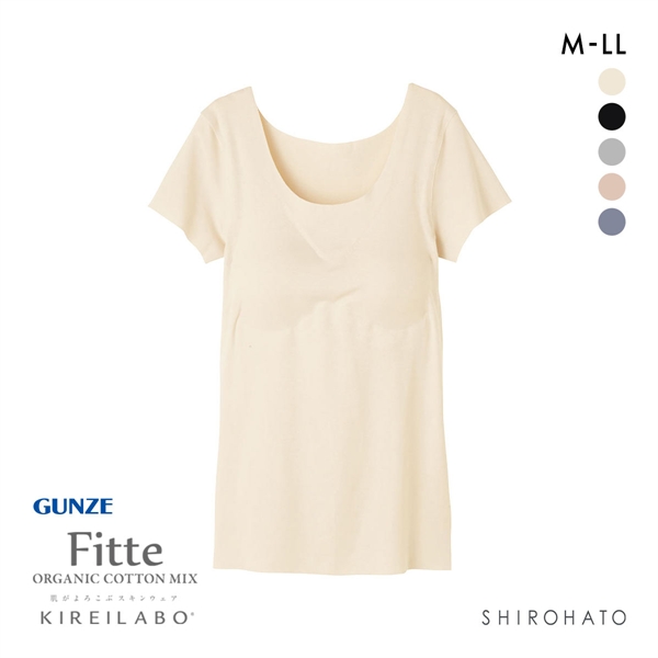 グンゼ GUNZE キレイラボ KIREILABO フィッテ Fitte オーガニックコットン混 パッド付き 2分袖 レディース インナー 半袖 完全無縫製