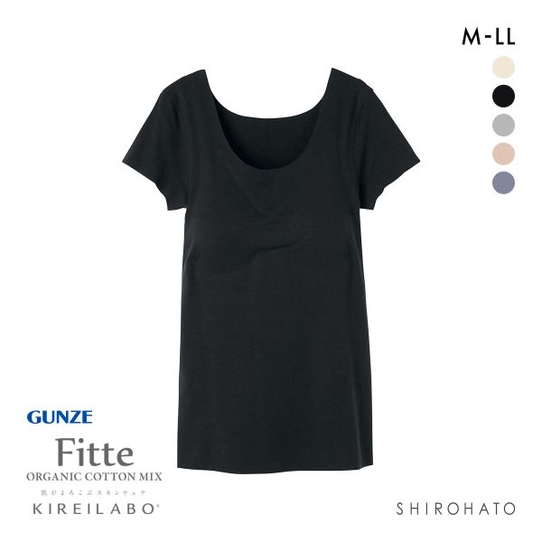 グンゼ GUNZE キレイラボ KIREILABO フィッテ Fitte オーガニックコットン混 パッド付き 2分袖 レディース インナー 半袖 完全無縫製