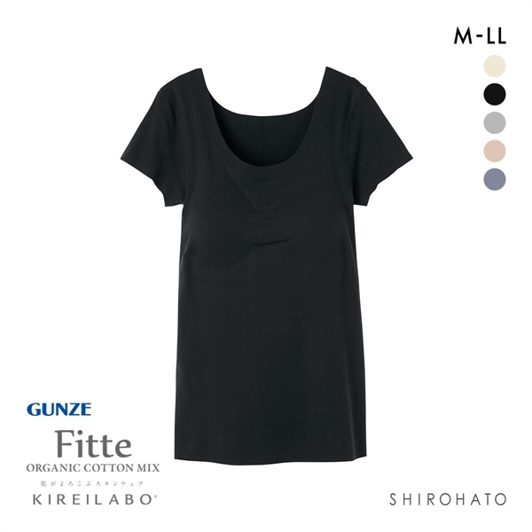 グンゼ GUNZE キレイラボ KIREILABO フィッテ Fitte オーガニックコットン混 パッド付き 2分袖 レディース インナー 半袖 完全無縫製