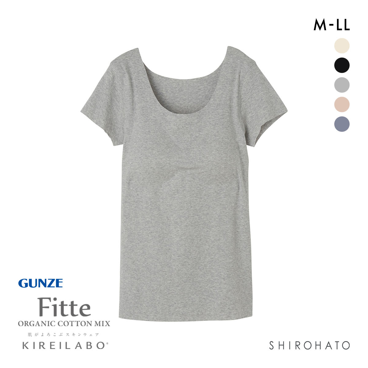 グンゼ GUNZE キレイラボ KIREILABO フィッテ Fitte オーガニックコットン混 パッド付き 2分袖 レディース インナー 半袖 完全無縫製(HGY-杢グレー-M)