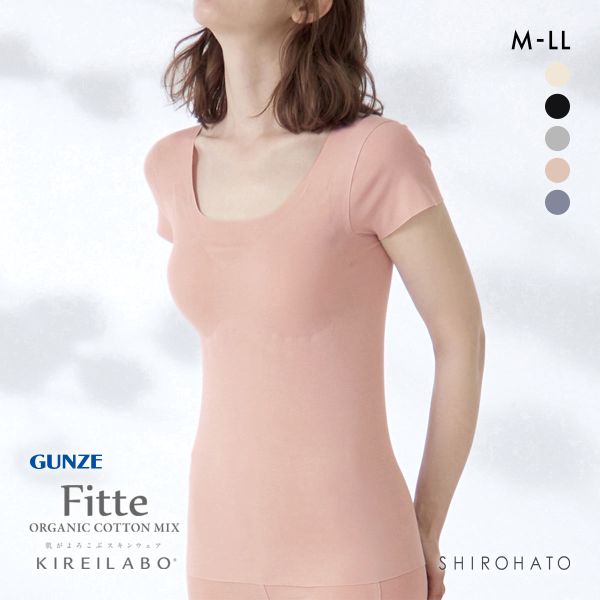 グンゼ GUNZE キレイラボ KIREILABO フィッテ Fitte オーガニックコットン混 パッド付き 2分袖 レディース インナー 半袖 完全無縫製