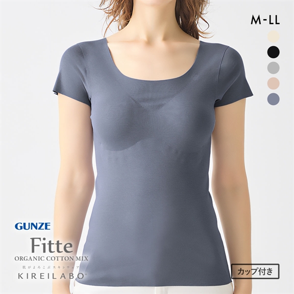 グンゼ GUNZE キレイラボ KIREILABO フィッテ Fitte オーガニックコットン混 パッド付き 2分袖 レディース インナー 半袖 完全無縫製