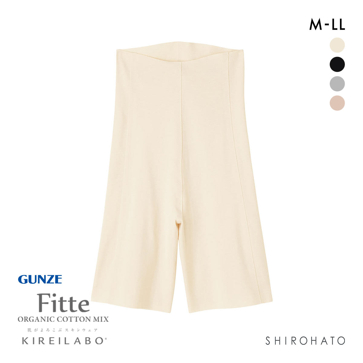 グンゼ GUNZE キレイラボ KIREILABO フィッテ Fitte オーガニックコットン混 3分丈 ボトムス インナー レディース 完全無縫製(BE-ベージュ-M)