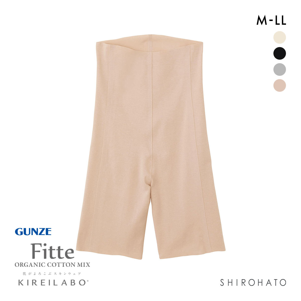 グンゼ GUNZE キレイラボ KIREILABO フィッテ Fitte オーガニックコットン混 3分丈 ボトムス インナー レディース 完全無縫製(PB-ピンクベージュ-M)