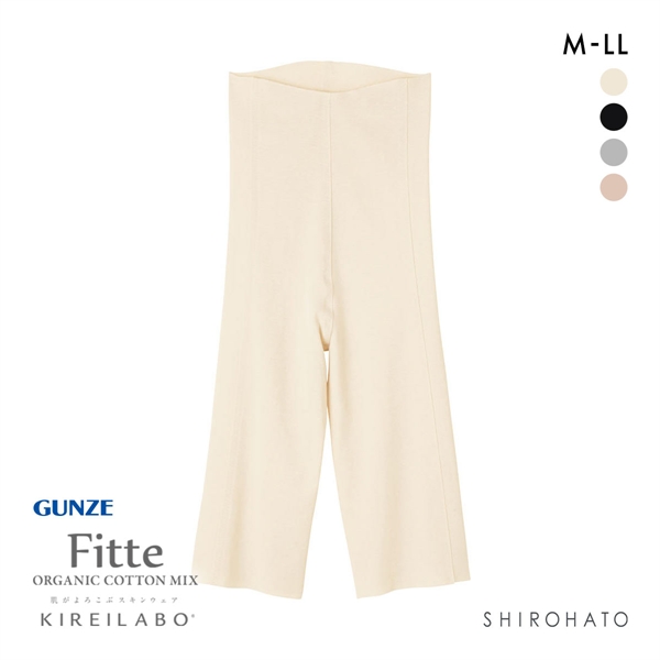 グンゼ GUNZE キレイラボ KIREILABO フィッテ Fitte オーガニックコットン混 5分丈 ボトムス インナー レディース 完全無縫製