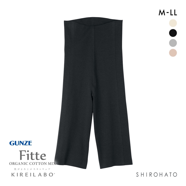 グンゼ GUNZE キレイラボ KIREILABO フィッテ Fitte オーガニックコットン混 5分丈 ボトムス インナー レディース 完全無縫製