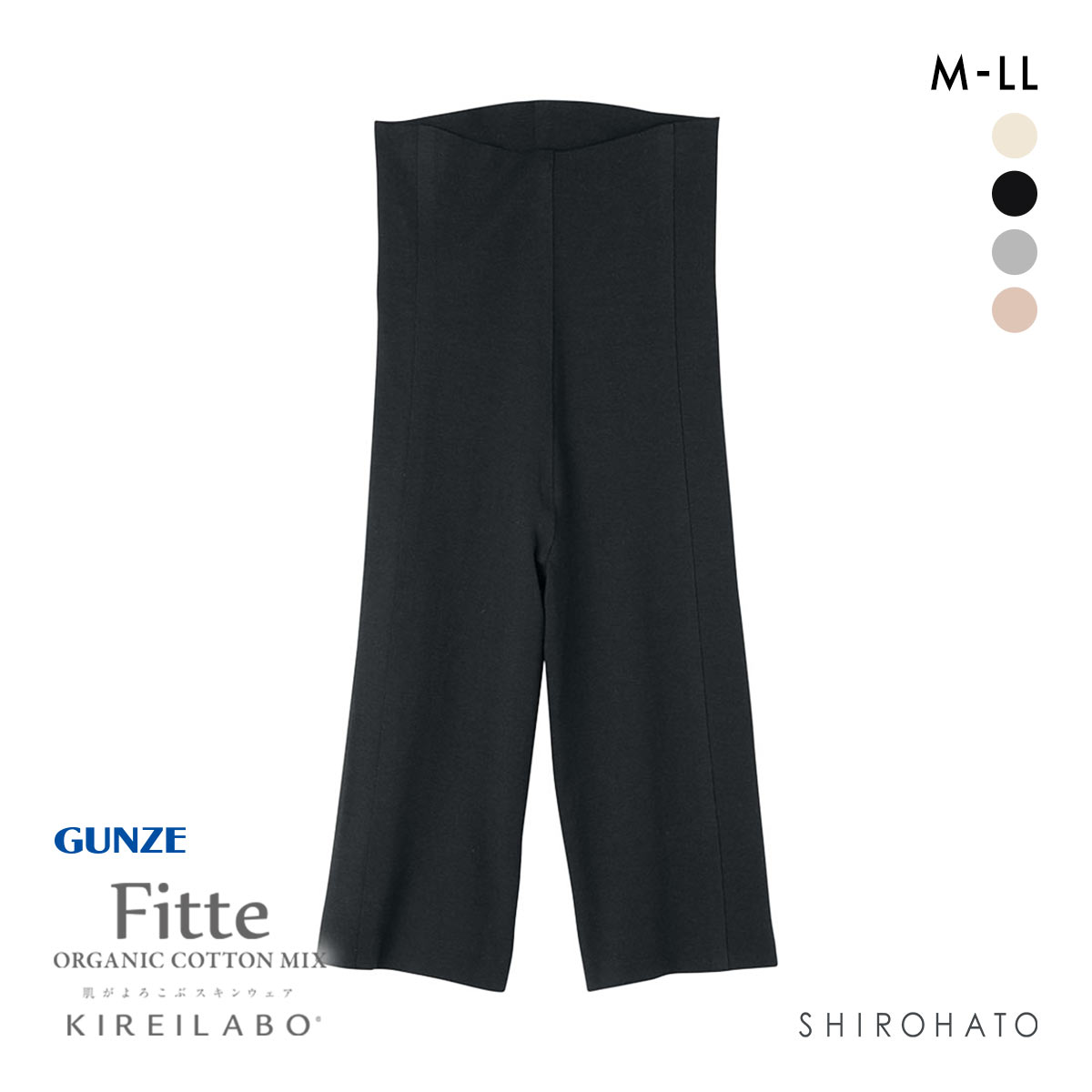 グンゼ GUNZE キレイラボ KIREILABO フィッテ Fitte オーガニックコットン混 5分丈 ボトムス インナー レディース 完全無縫製(BK-ブラック-M)