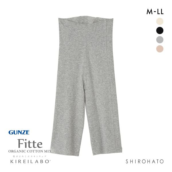 グンゼ GUNZE キレイラボ KIREILABO フィッテ Fitte オーガニックコットン混 5分丈 ボトムス インナー レディース 完全無縫製