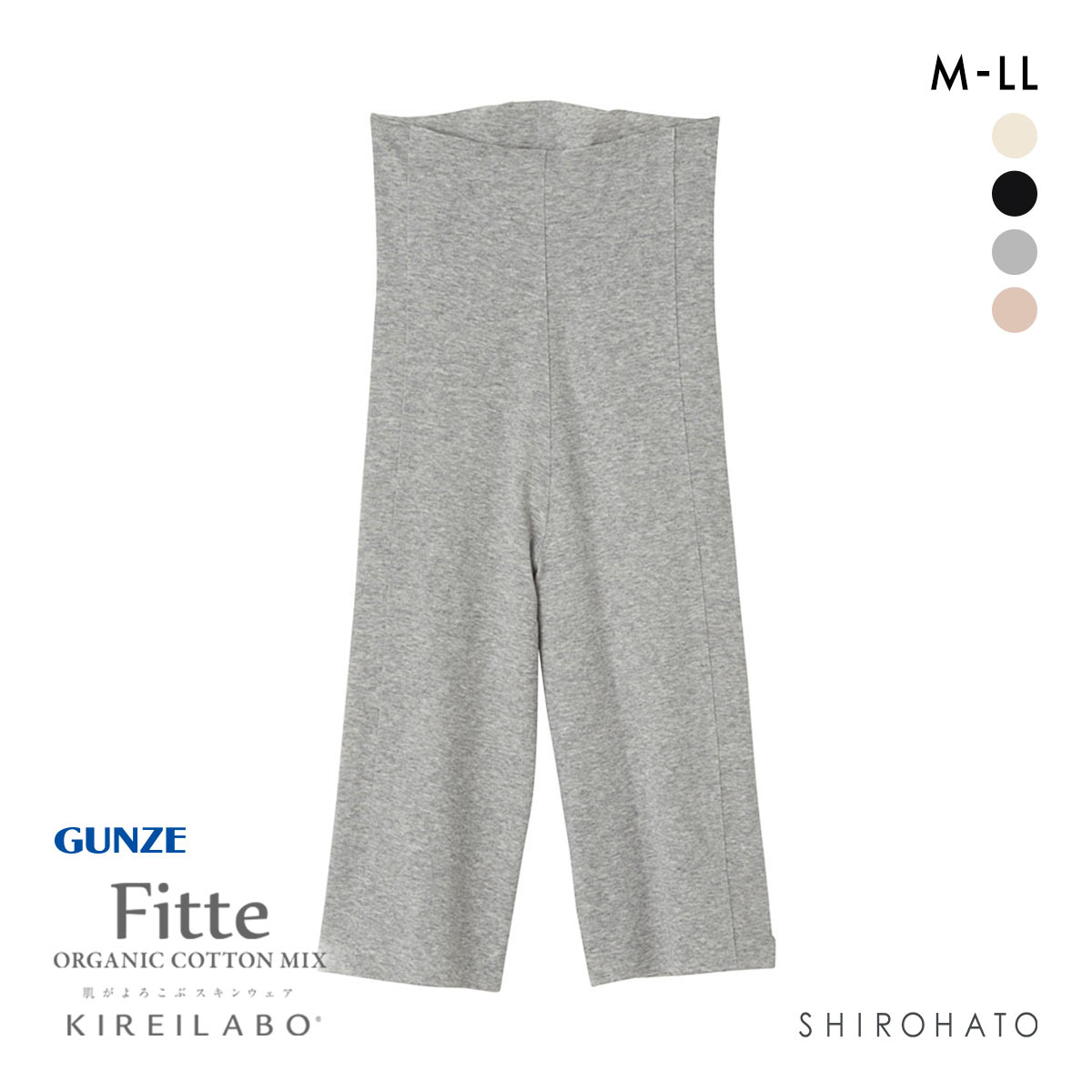 グンゼ GUNZE キレイラボ KIREILABO フィッテ Fitte オーガニックコットン混 5分丈 ボトムス インナー レディース 完全無縫製(HGY-杢グレー-M)