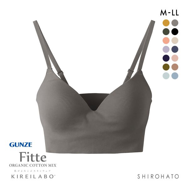グンゼ GUNZE キレイラボ KIREILABO フィッテ Fitte オーガニックコットン混 ブラジャー ノンワイヤー 単品 カットオフ
