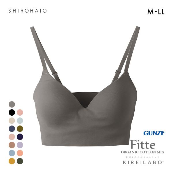 グンゼ GUNZE キレイラボ KIREILABO フィッテ Fitte オーガニックコットン混 ブラジャー ノンワイヤー 単品 カットオフ