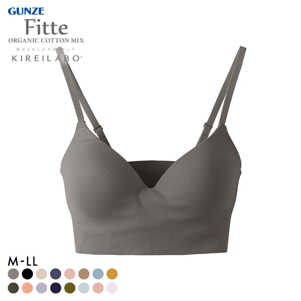グンゼ GUNZE キレイラボ KIREILABO フィッテ Fitte オーガニックコットン混 ブラジャー ノンワイヤー 単品 カットオフ